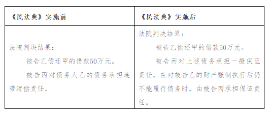 微信图片_20200716154622.png